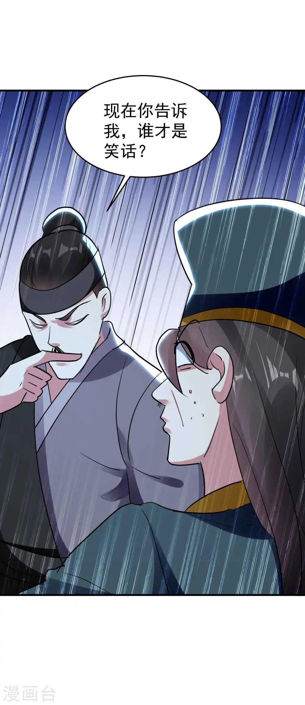 第106话 这是哪里来的阴毒巫术？！14