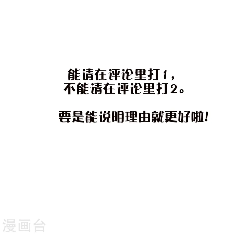 第44话 叶枫失踪了？！59