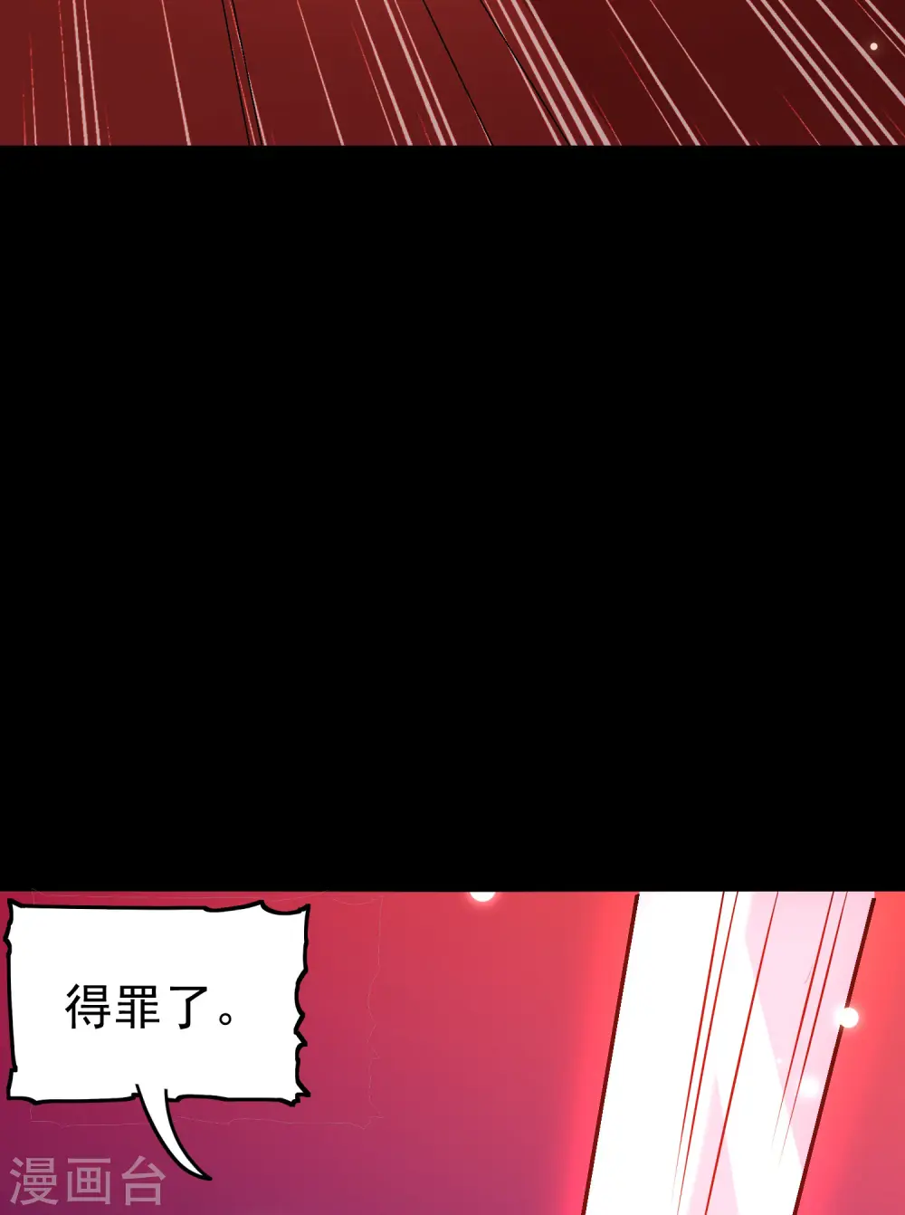 第49话 真的是捡到宝了啊！5