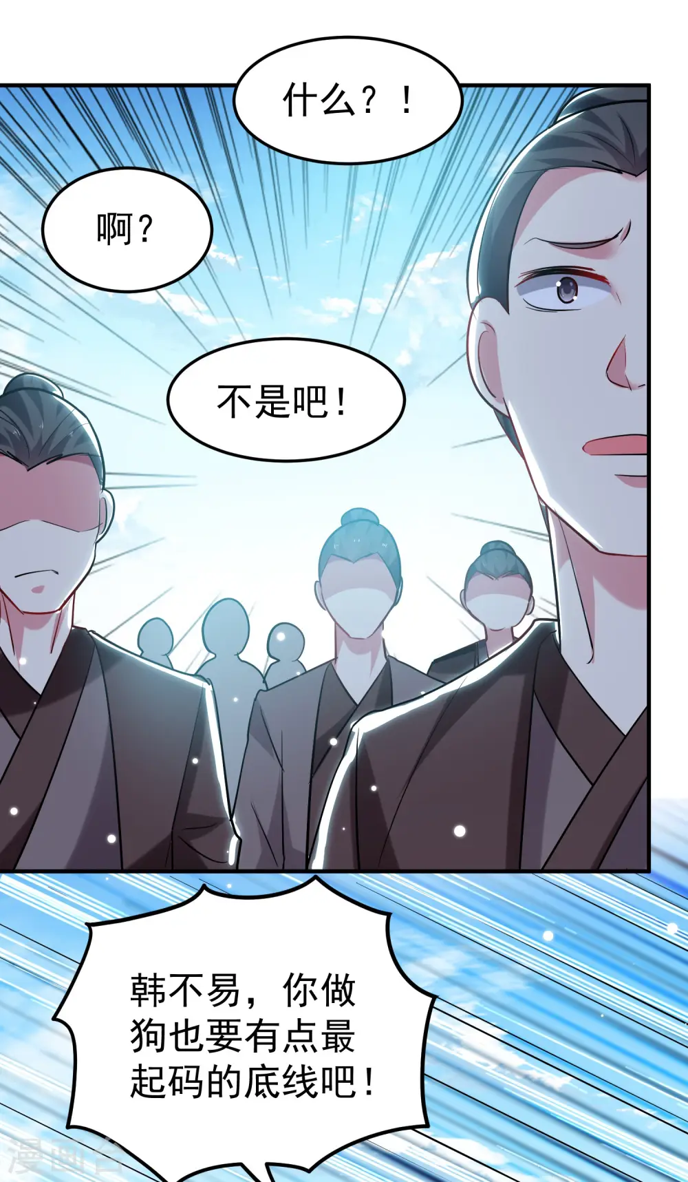 第78话 不能赢的比试？20