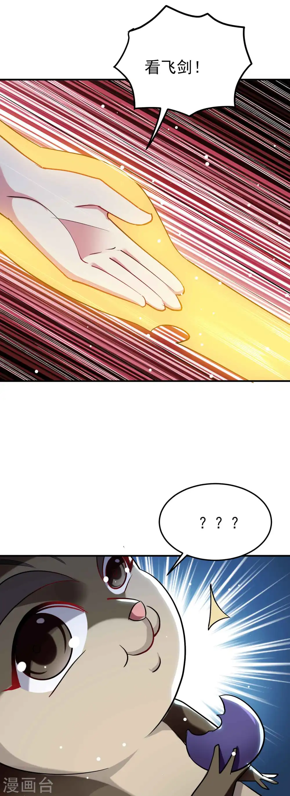 第86话 这剑灵是我的了？34
