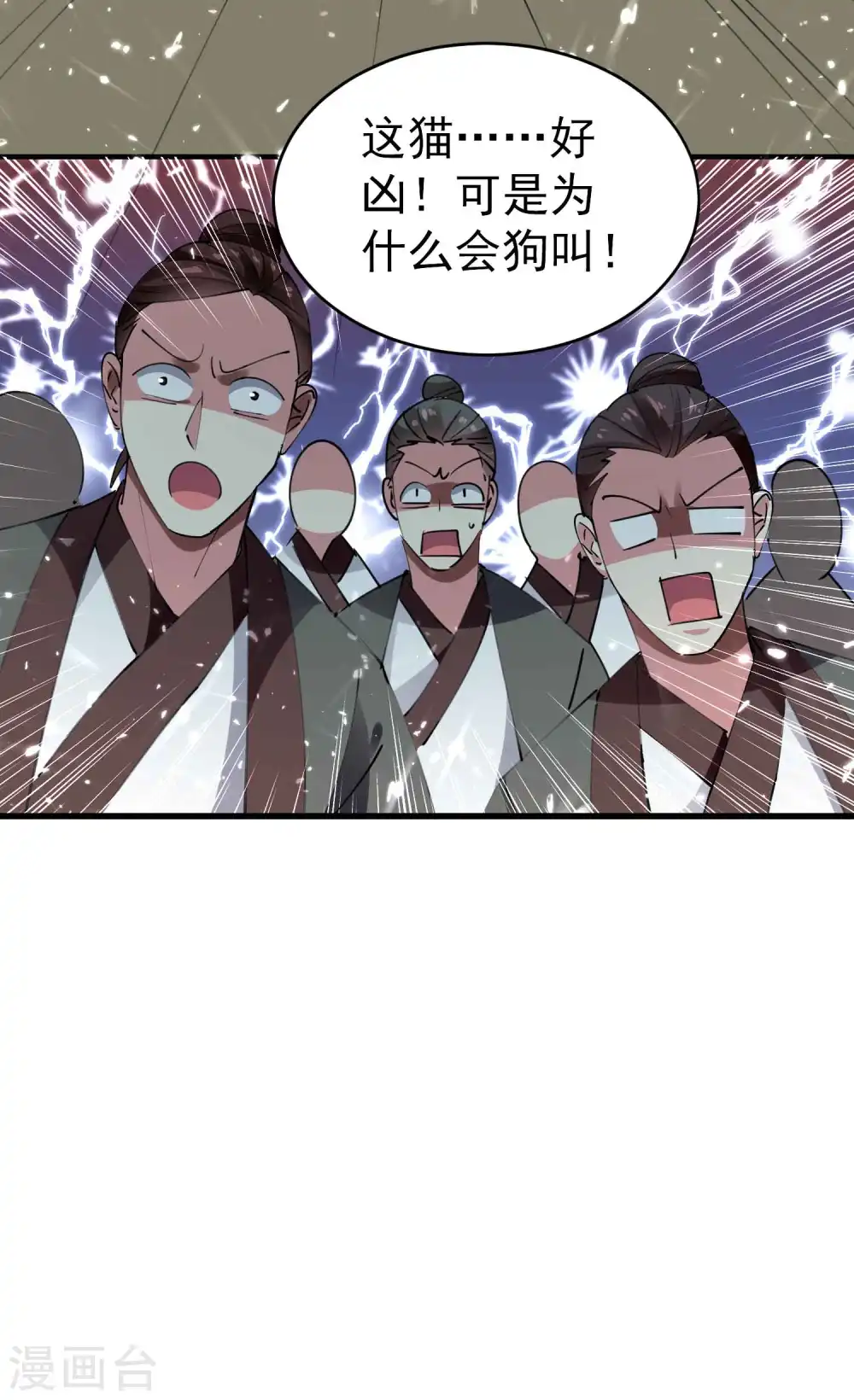 第108话 我来帮你们治治病！22