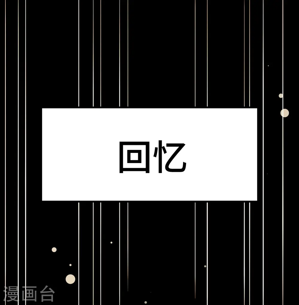 第25话 那就陪你玩玩35