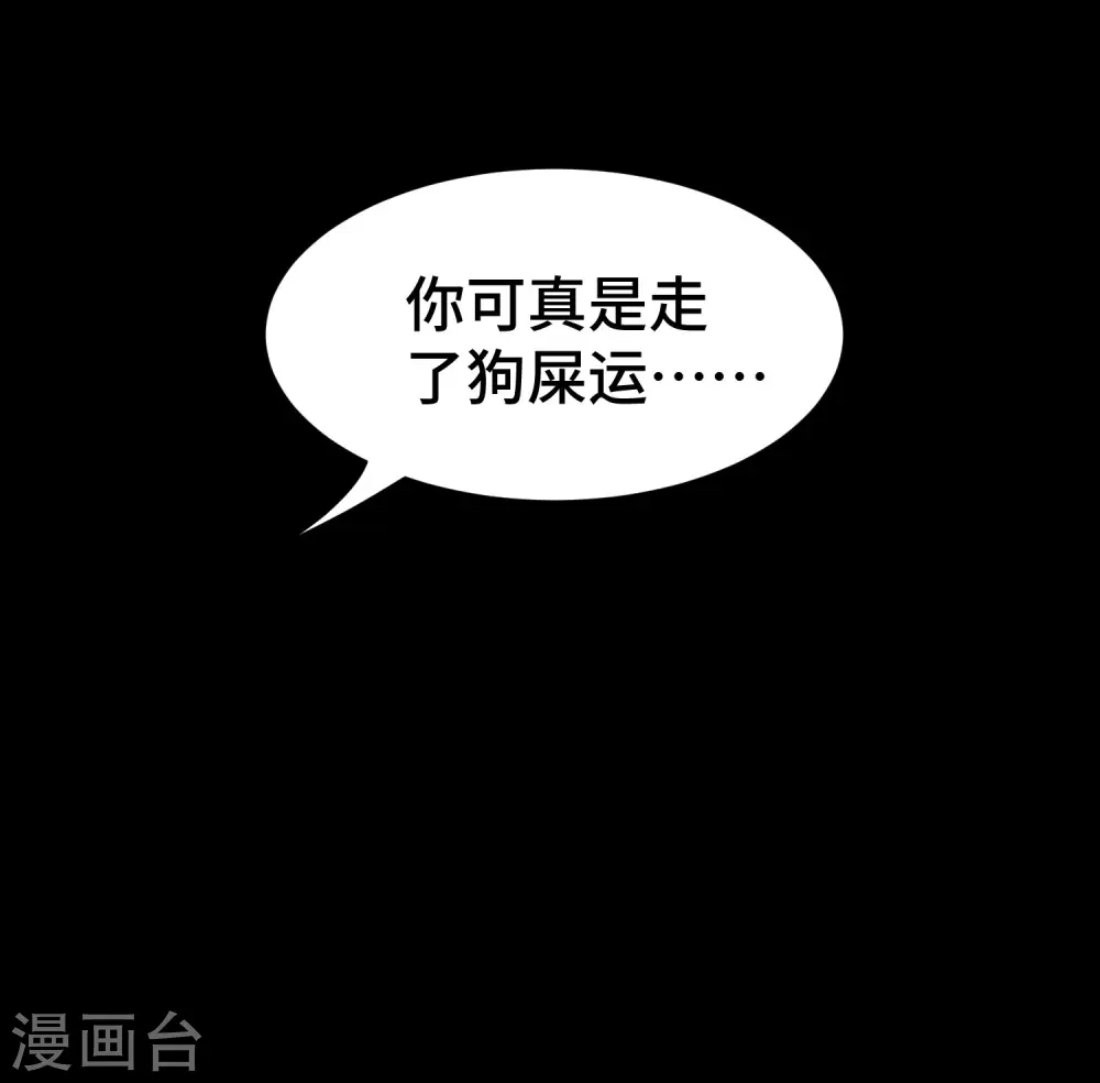 第27话 想走？做梦！38