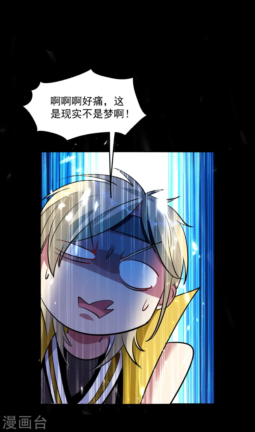 第2话 最后的转机？33