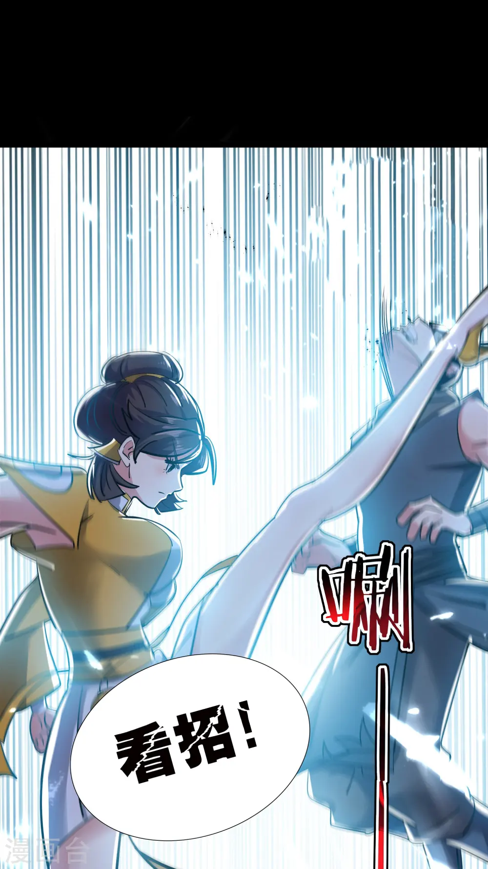 第36话 我自有办法！21