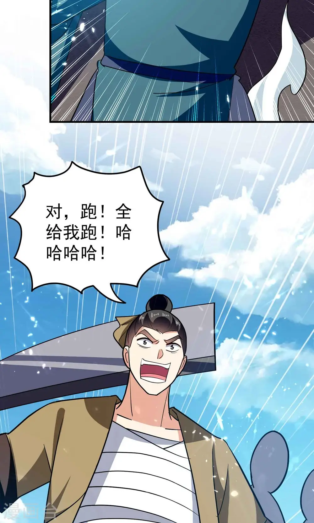 第155话 残酷的战斗开始了38