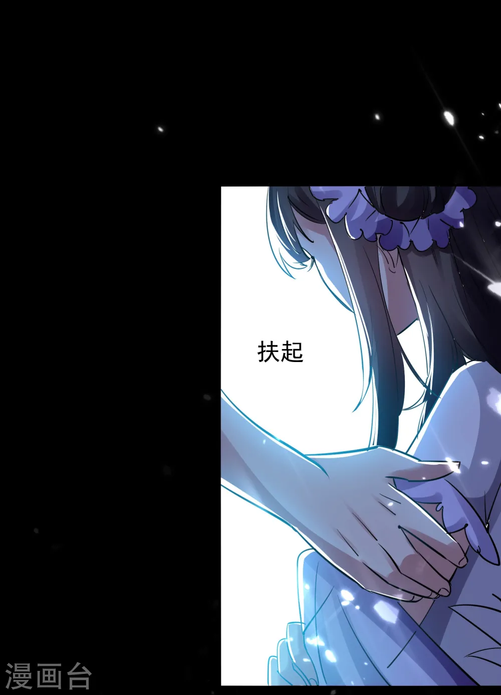 第4话 明天就是他的死期！26