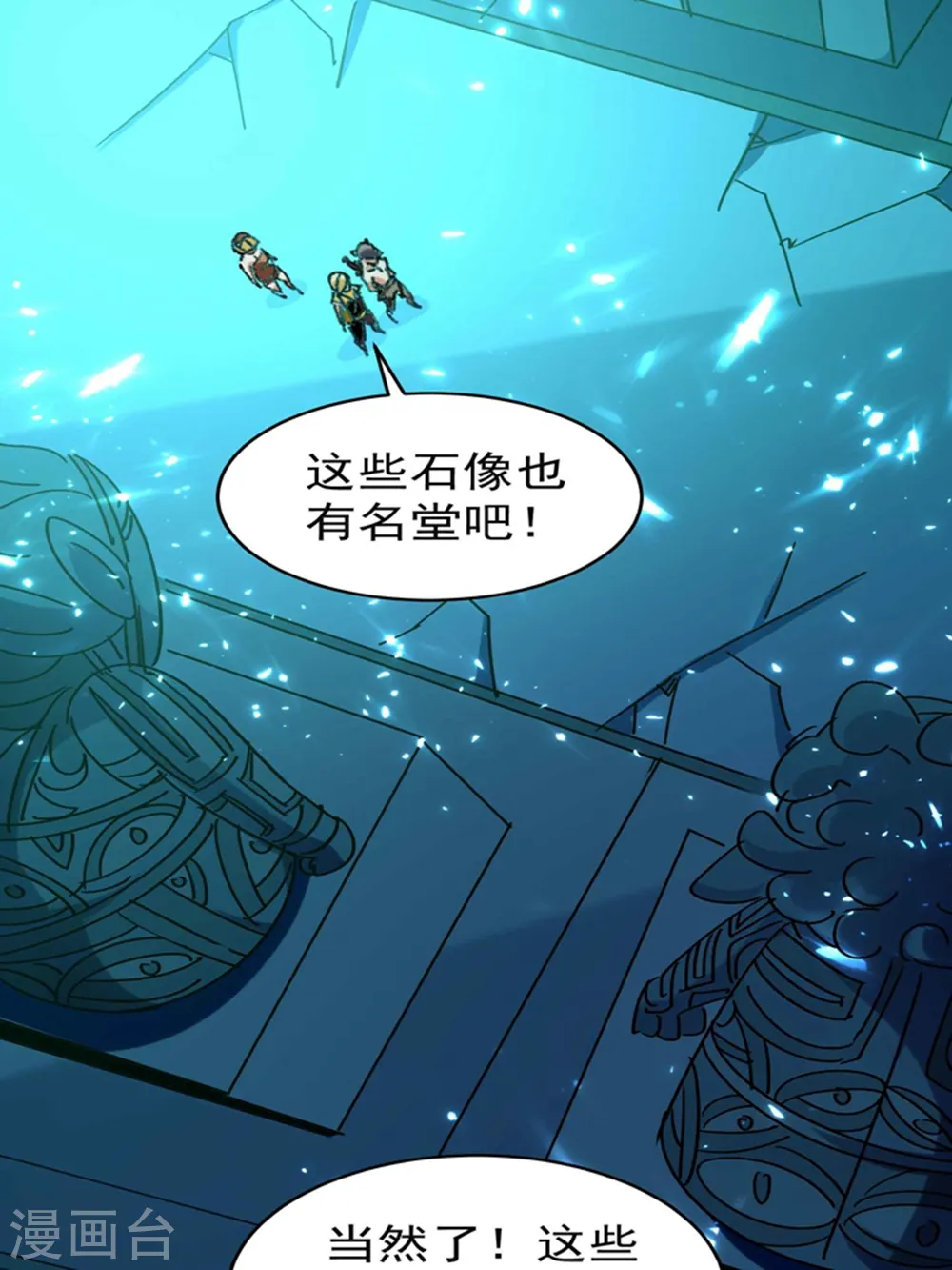 第130话 如果时间能倒流32