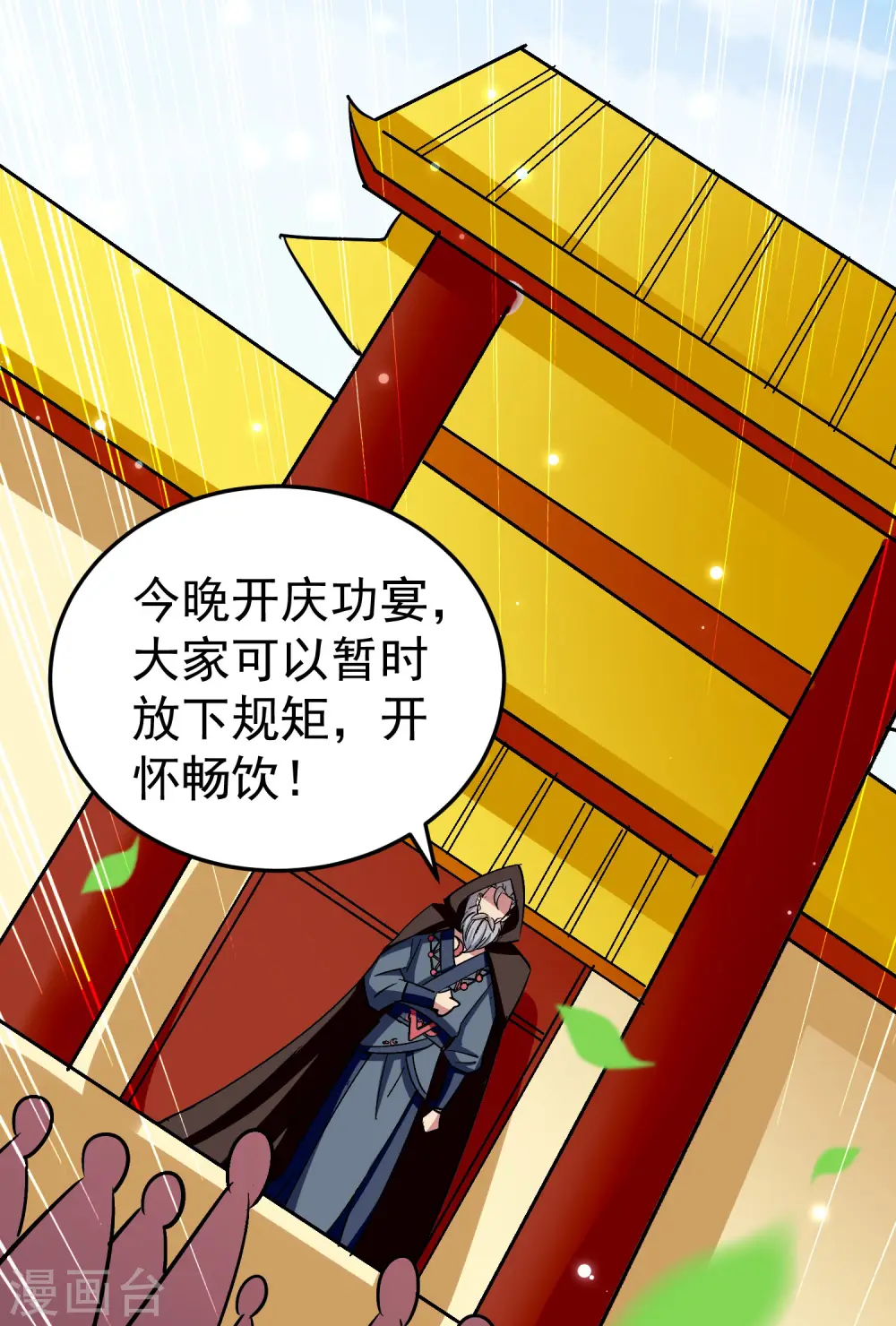 第47话 我今晚可以留下来陪你吗？22