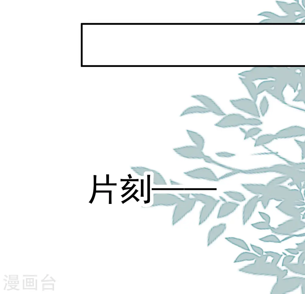 第64话 你们就是欠揍39
