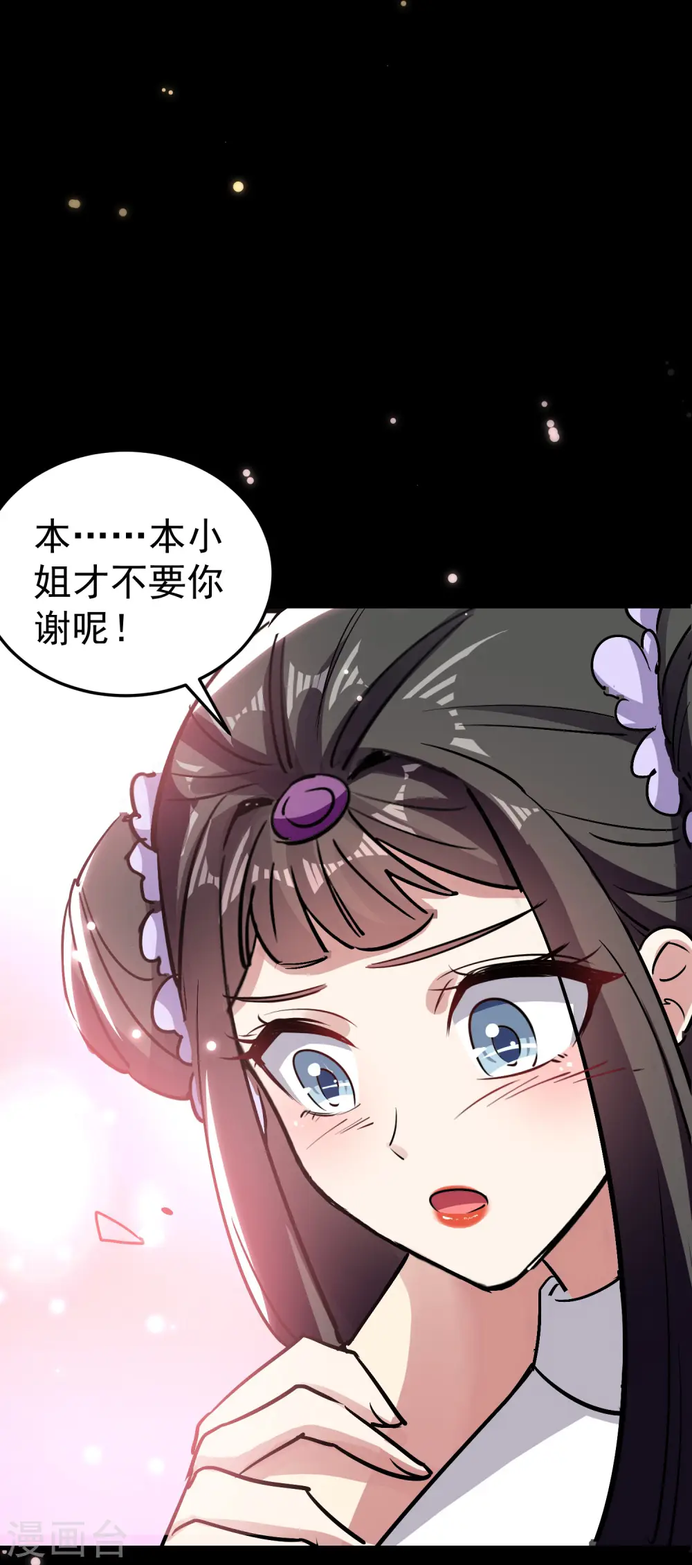 第47话 我今晚可以留下来陪你吗？28