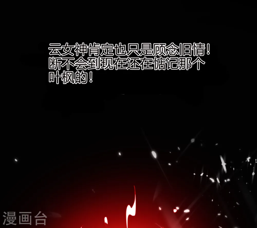 第4话 明天就是他的死期！42