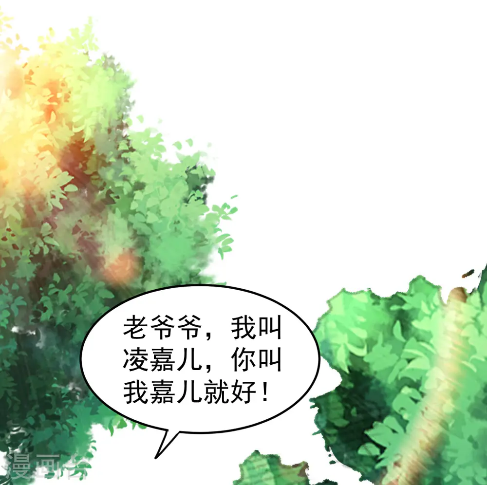 第16话 有脾气的金盘46