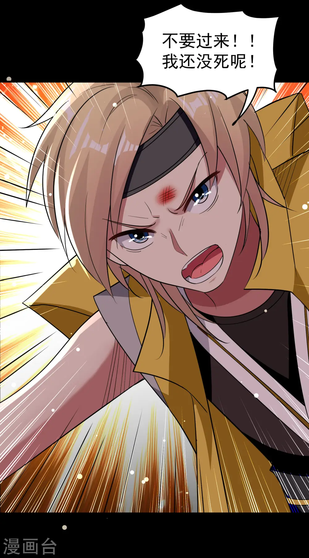 第53话 无法跨越的实力鸿沟？51