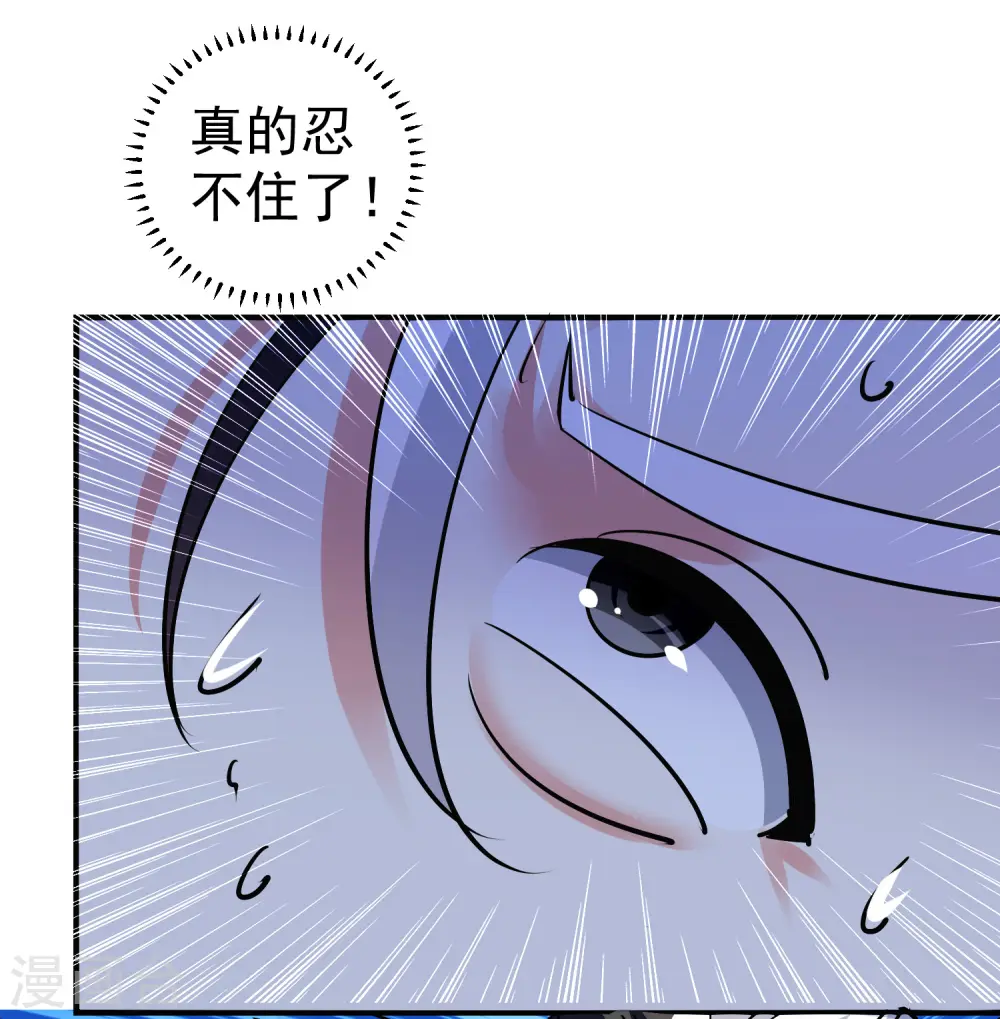 第34话 道德沦丧，人性扭曲！33