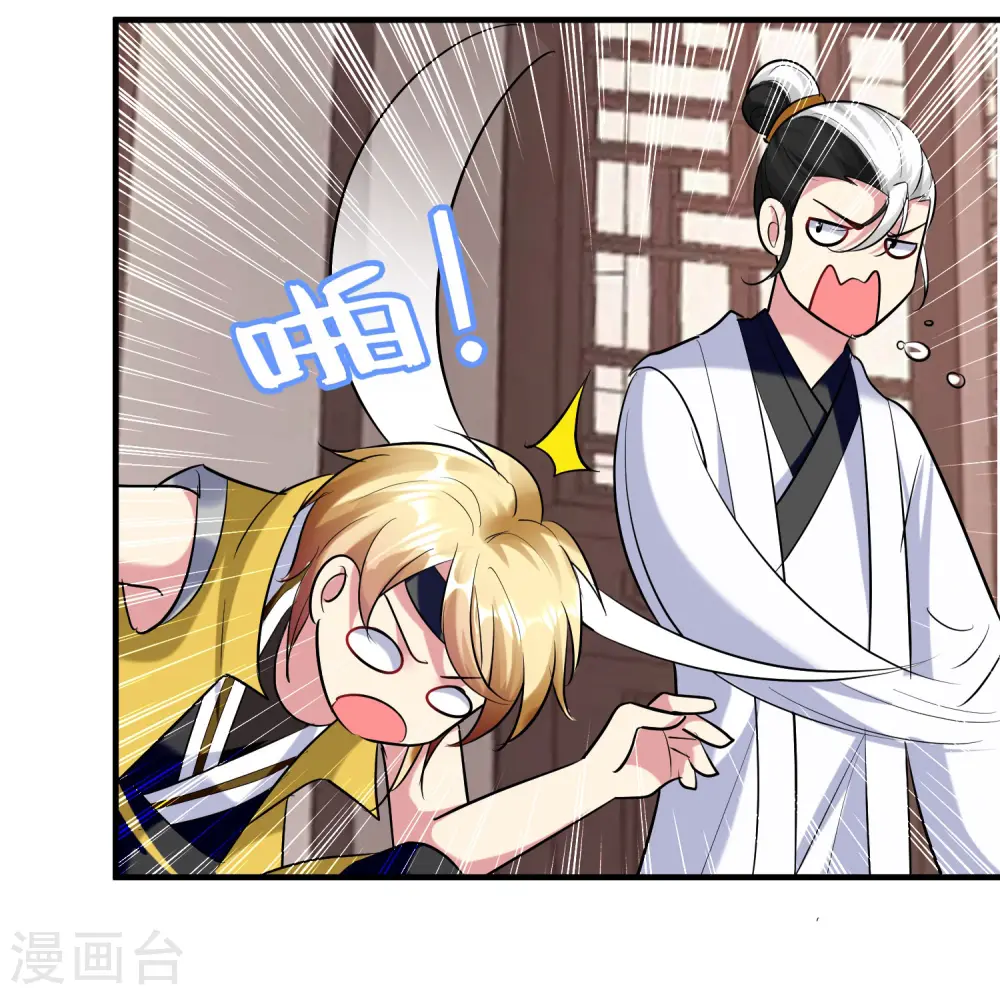 第33话 过街老鼠，人人喊打？4