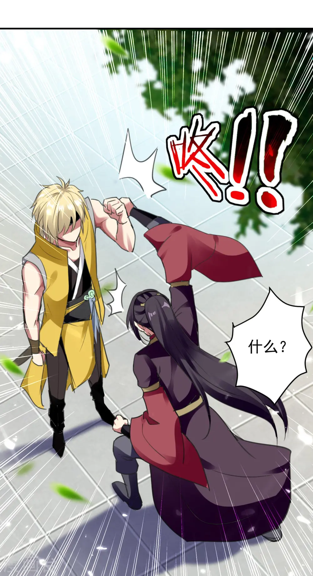 第1话 你认不认输？22