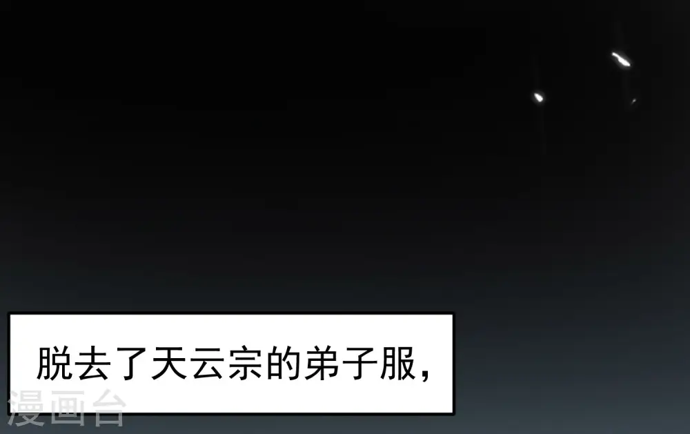第42话 想赢得靠脑子39