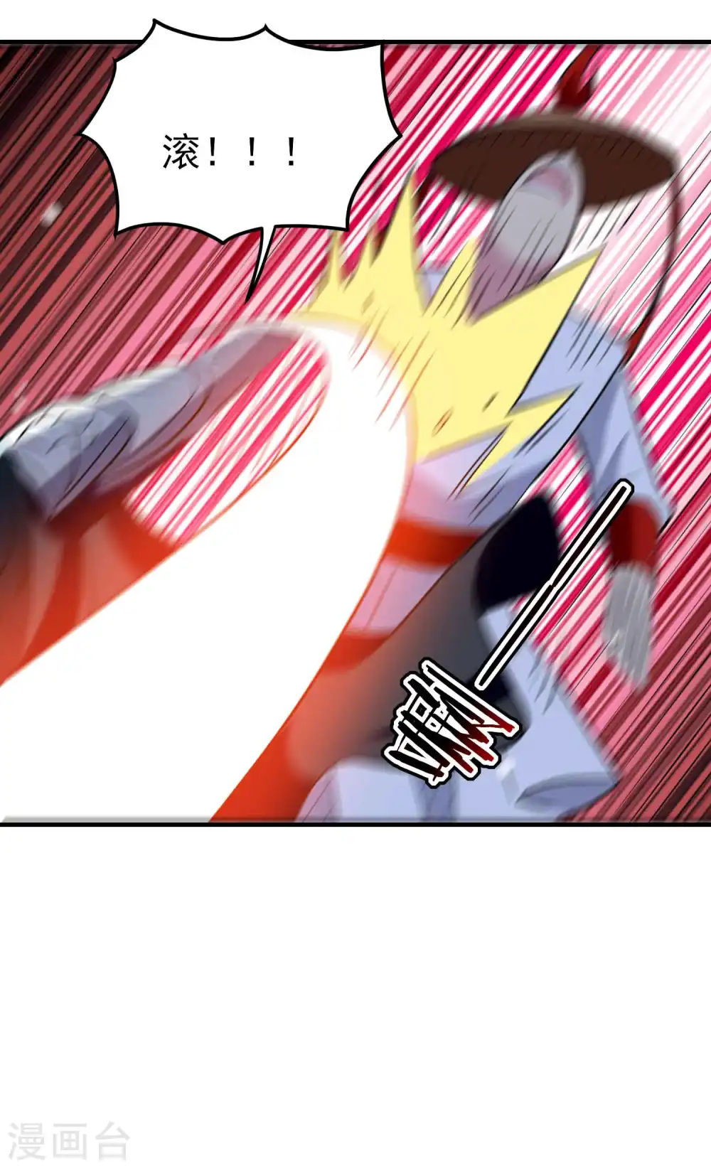 第91话 从未见过的神秘结界！33