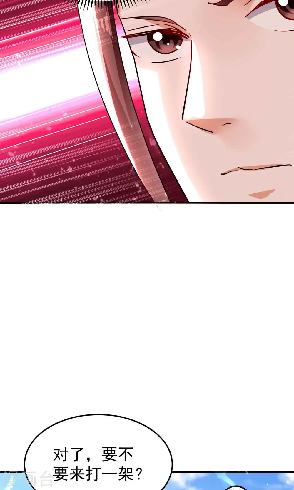 第170话 需要我来找回场子19