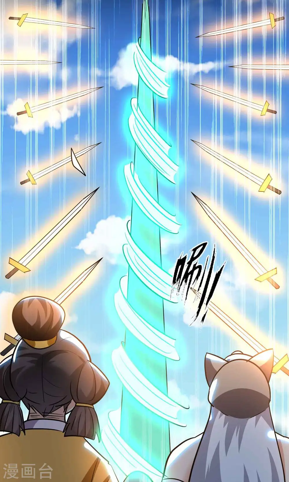 第188话 是尊重不是羞辱29