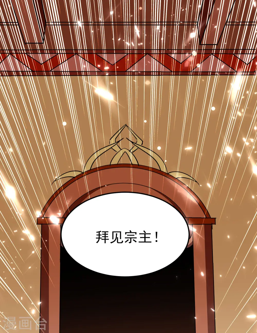 第47话 我今晚可以留下来陪你吗？8
