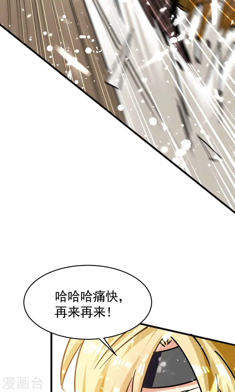 第123话 在座各位都是垃圾26