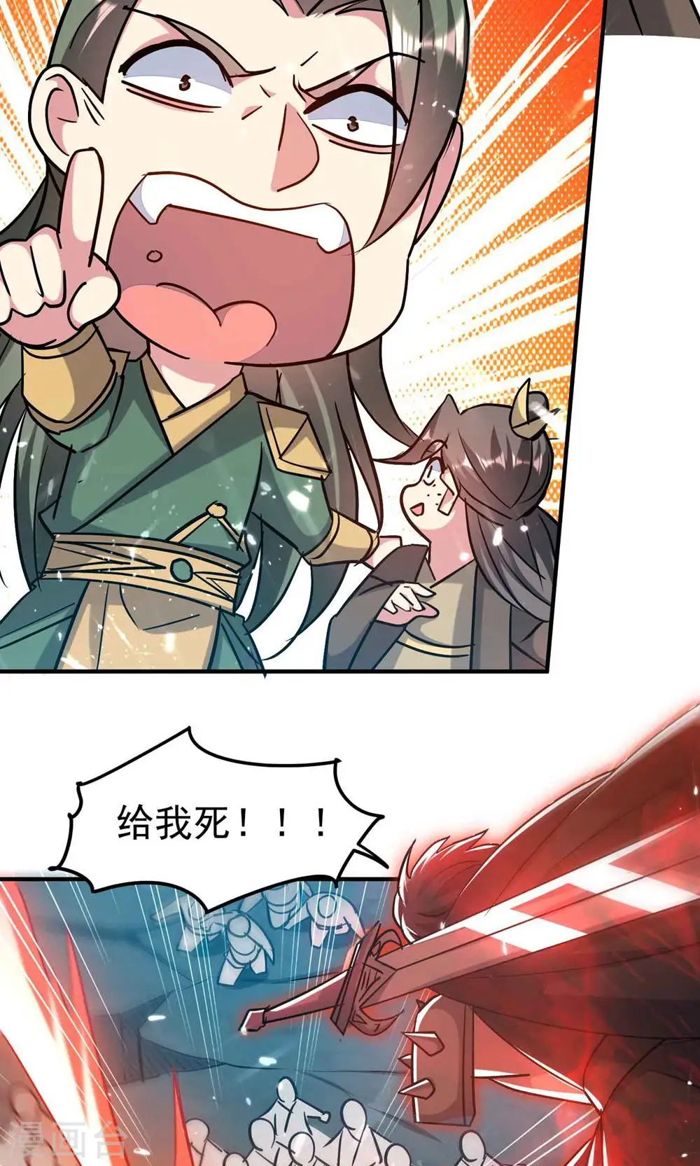第186话 历史由我来书写13