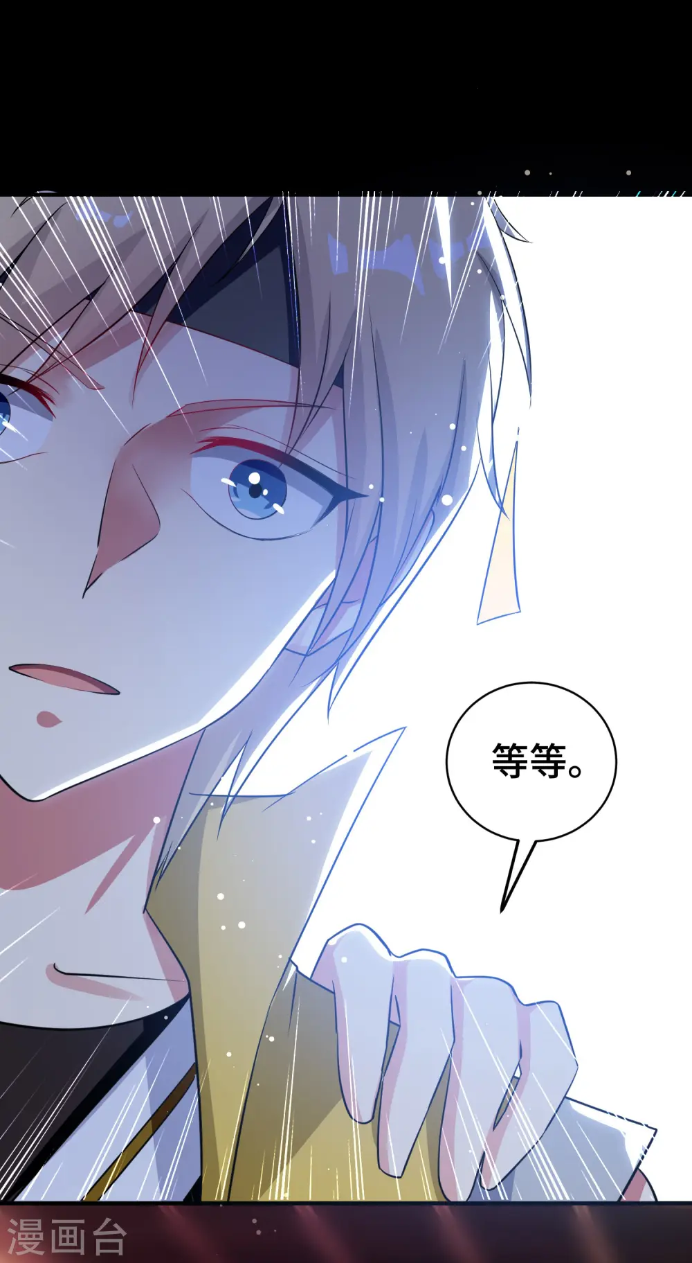 第27话 想走？做梦！40