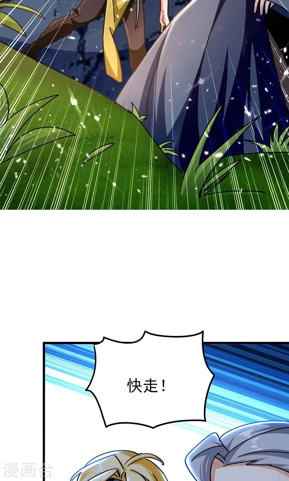 第193话 转眼间全军覆没！22
