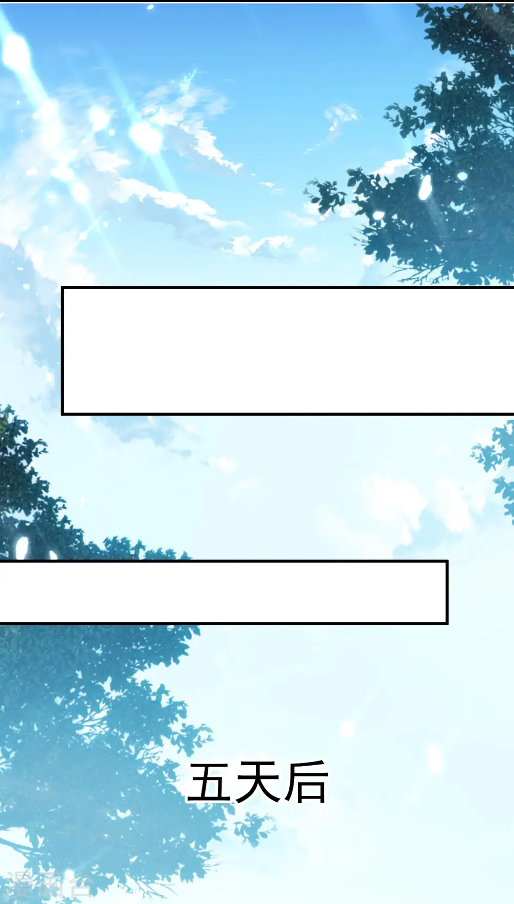 第76话 意料之外？27