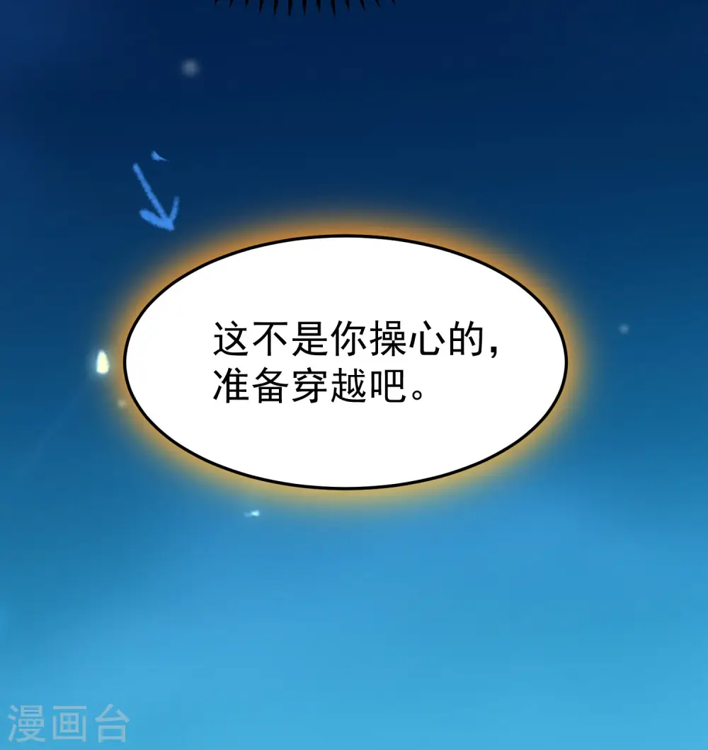 第32话 最佳陪练7