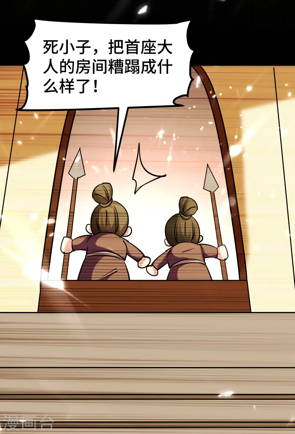 第28话 越是强大，越是危险35