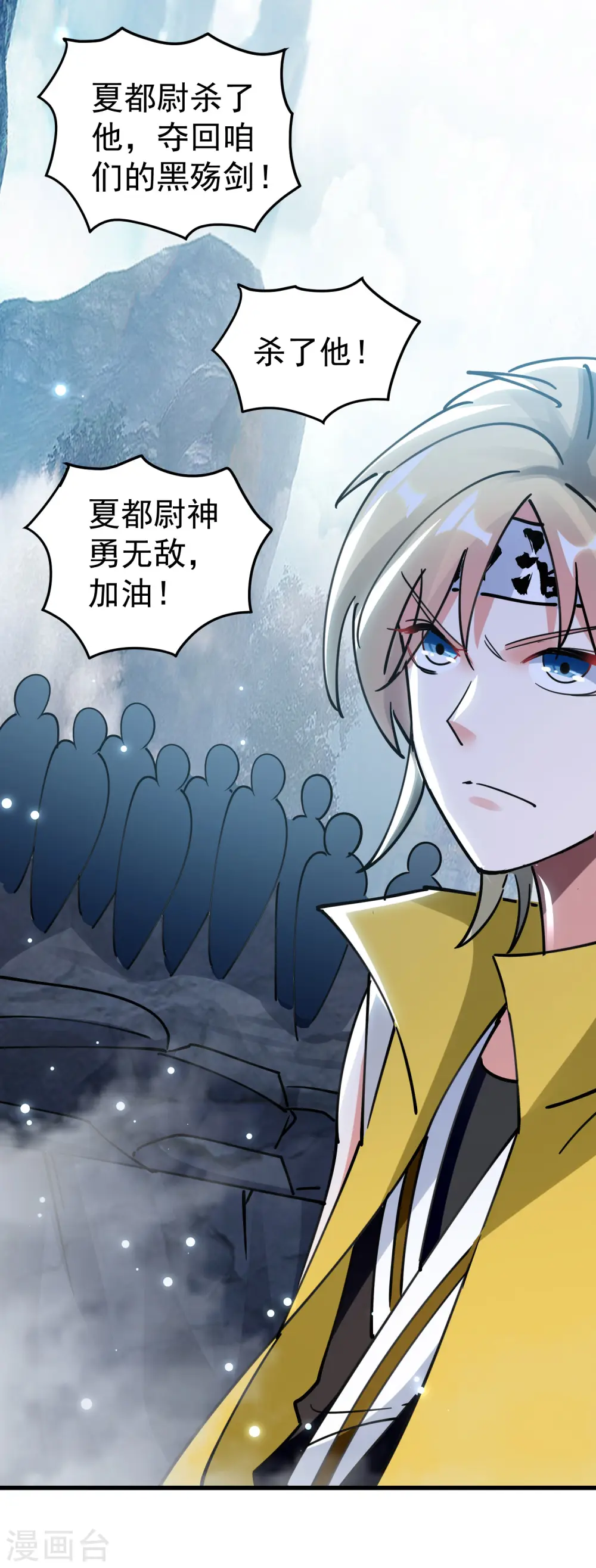 第79话 单方面的碾压？27