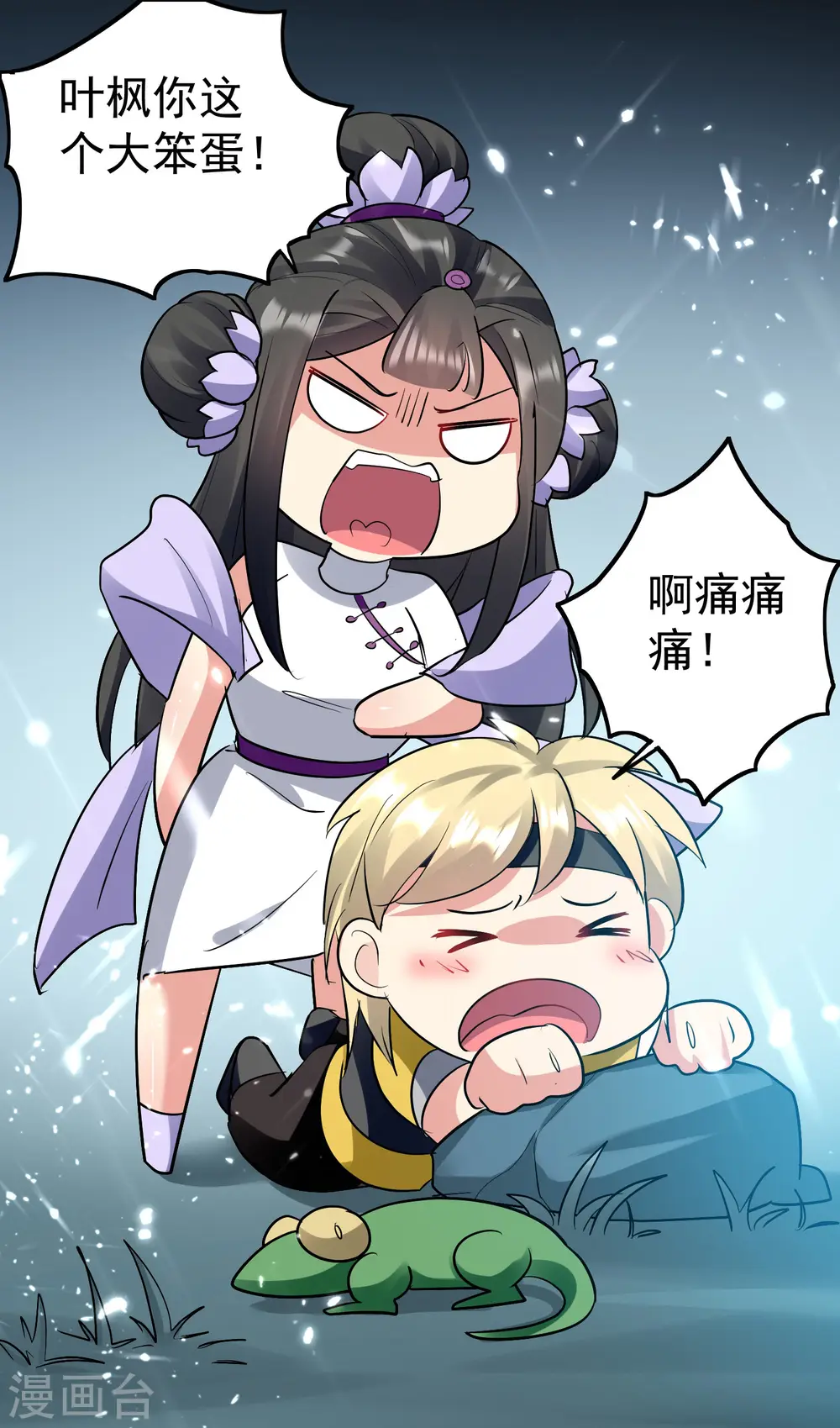 第38话 原来你这么恨我26