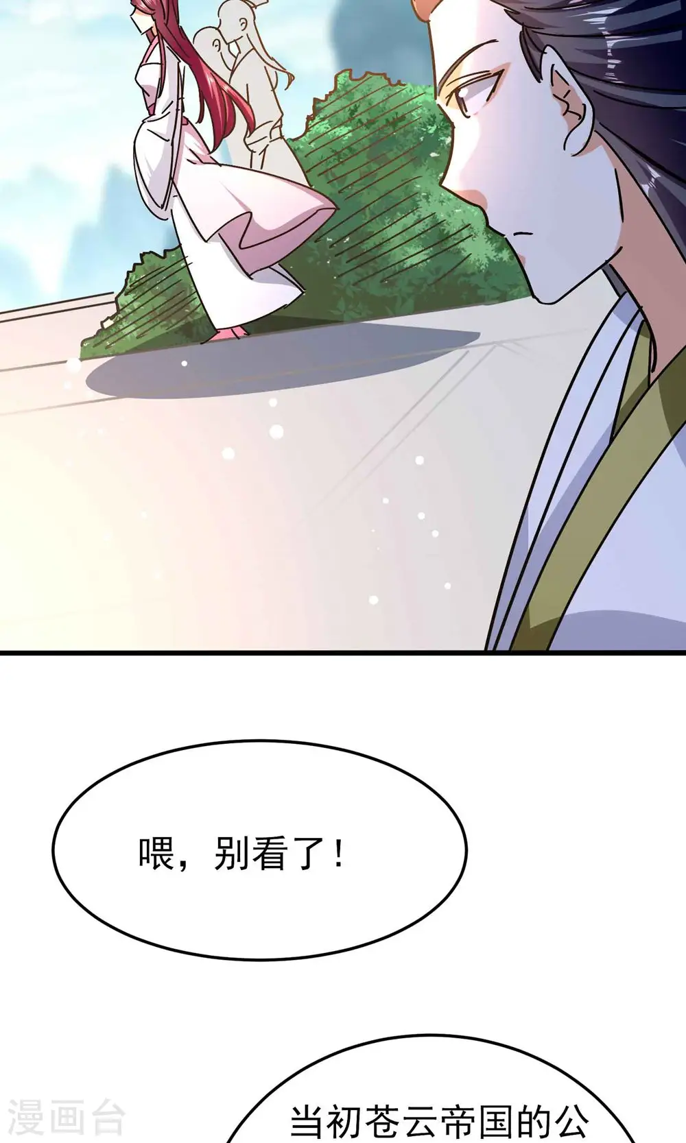 第169话 你可算是回来了！48