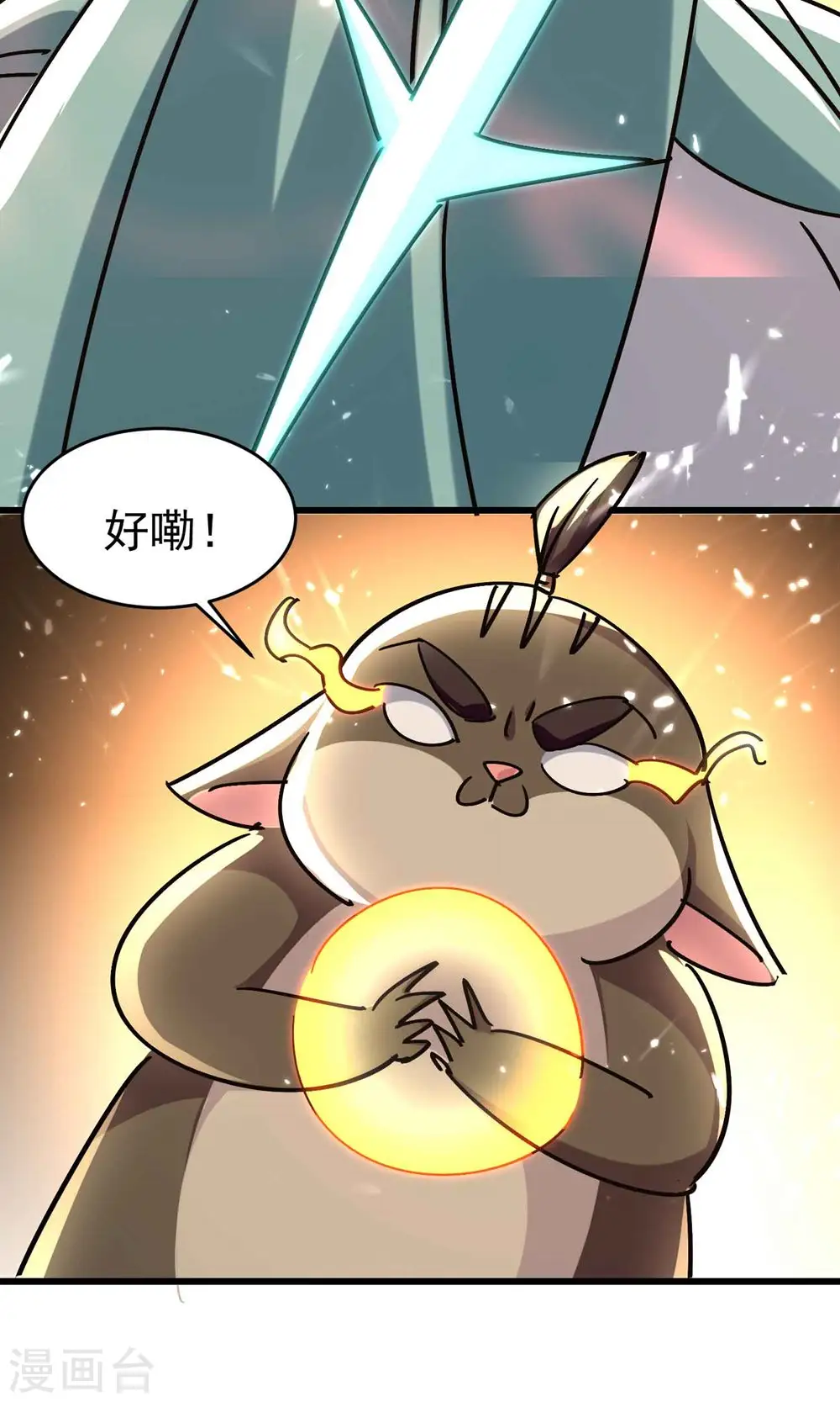 第158话 来自异世界的敌人46