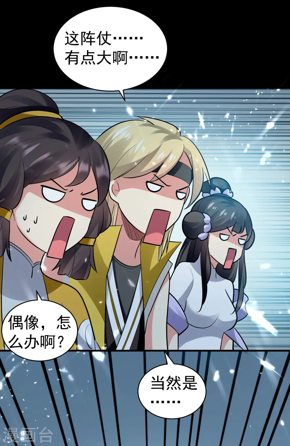 第38话 原来你这么恨我41