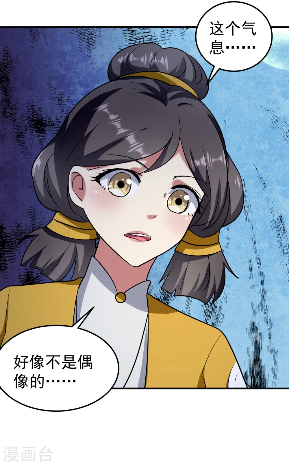 第45话 死也要赢！28