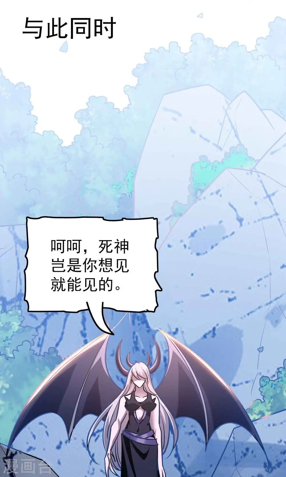 第192话 好像惹了大麻烦！30