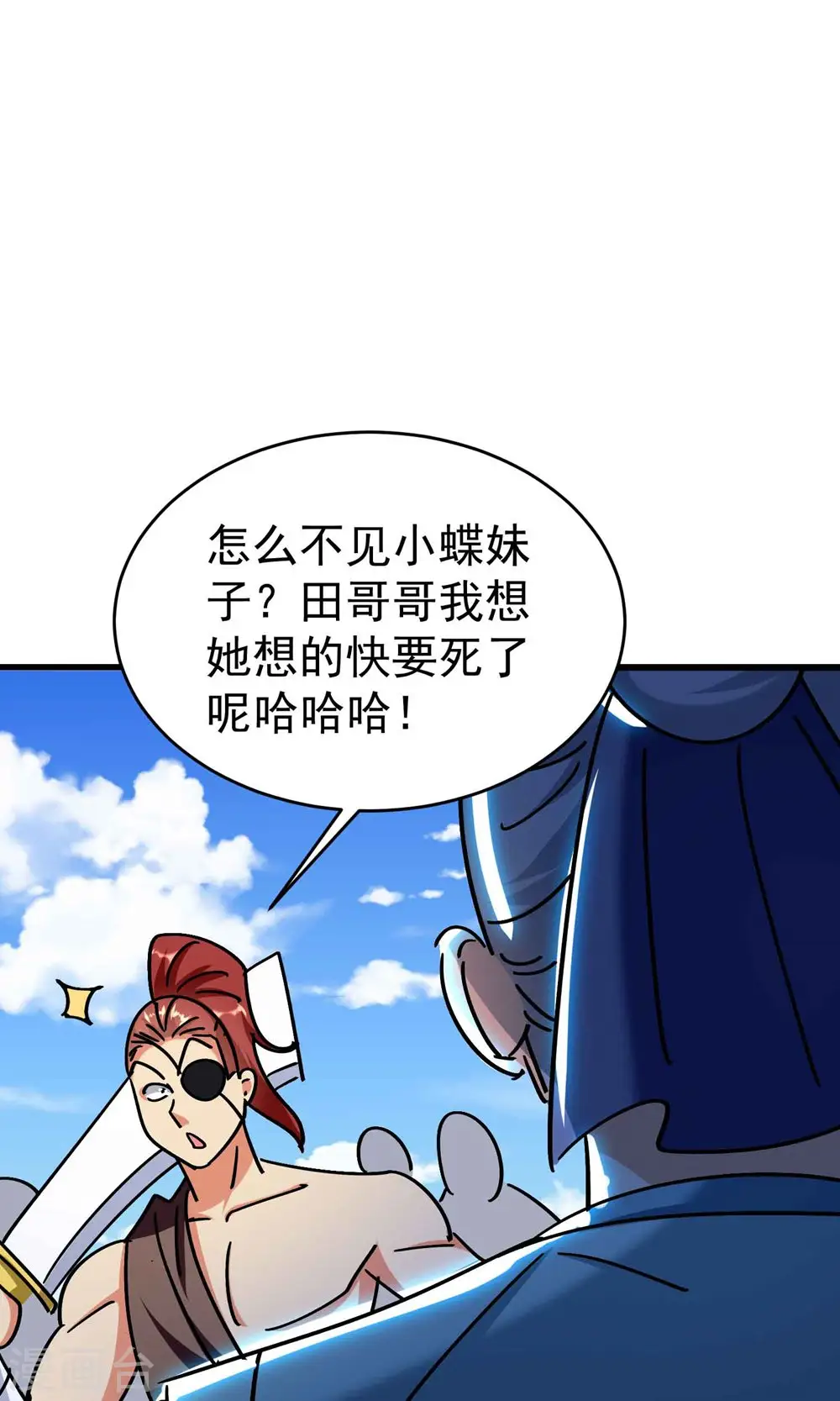 第156话 展现真正的实力！9