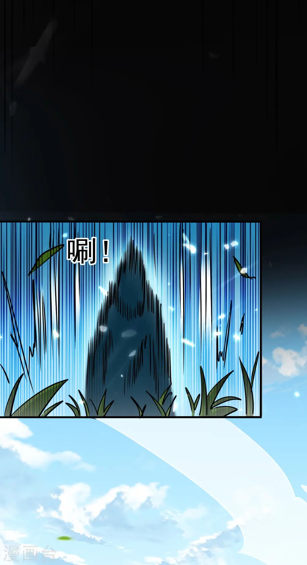 第61话 穿越的秘密要被曝光啦？41
