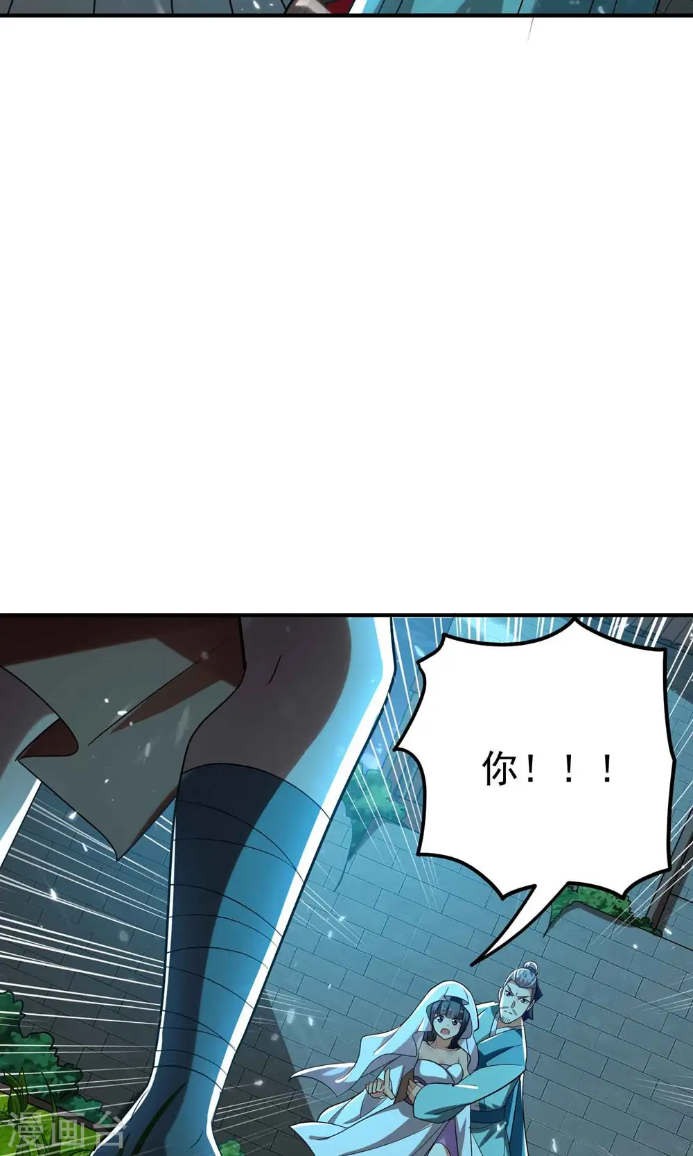 第151话 天地乱世的真相18