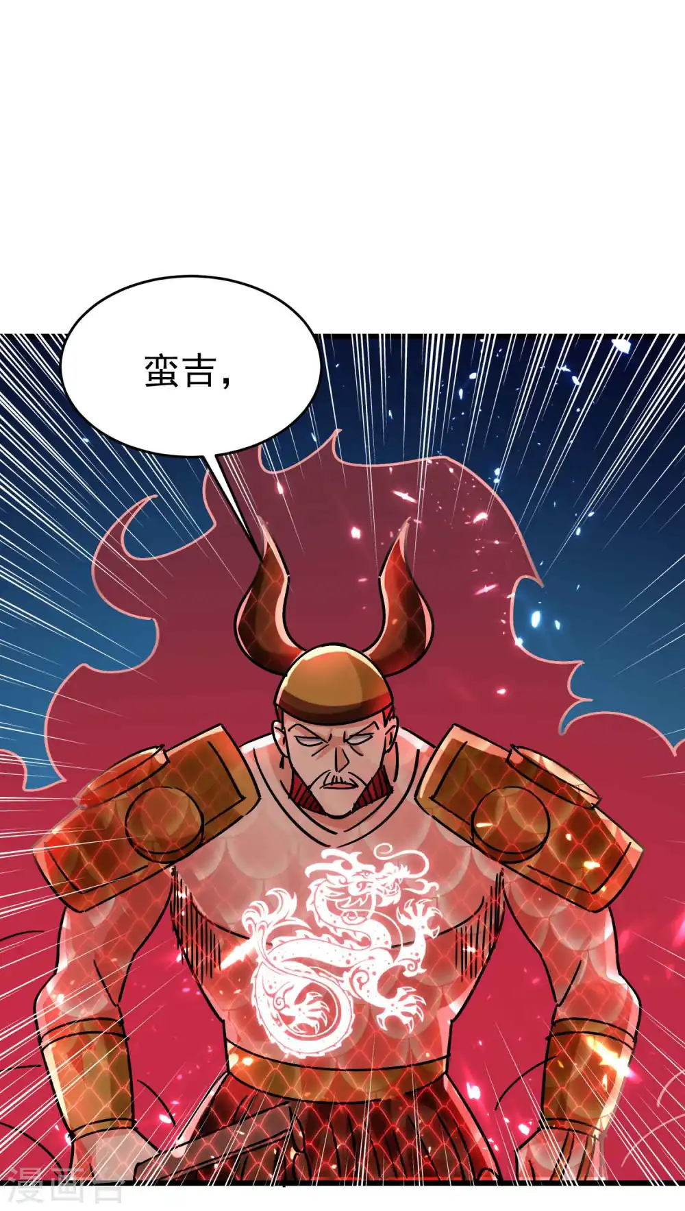 第128话 我们有了新的神！28