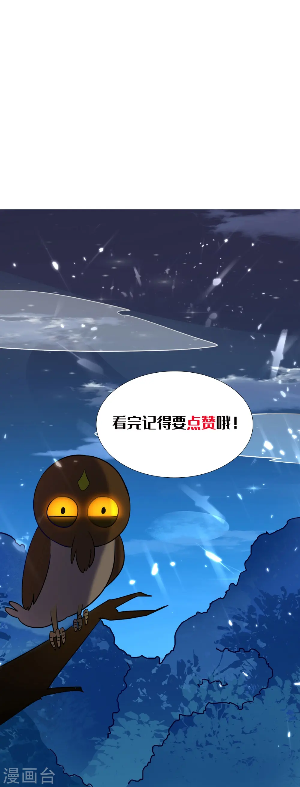 第31话 没有灵魂的行尸走肉58