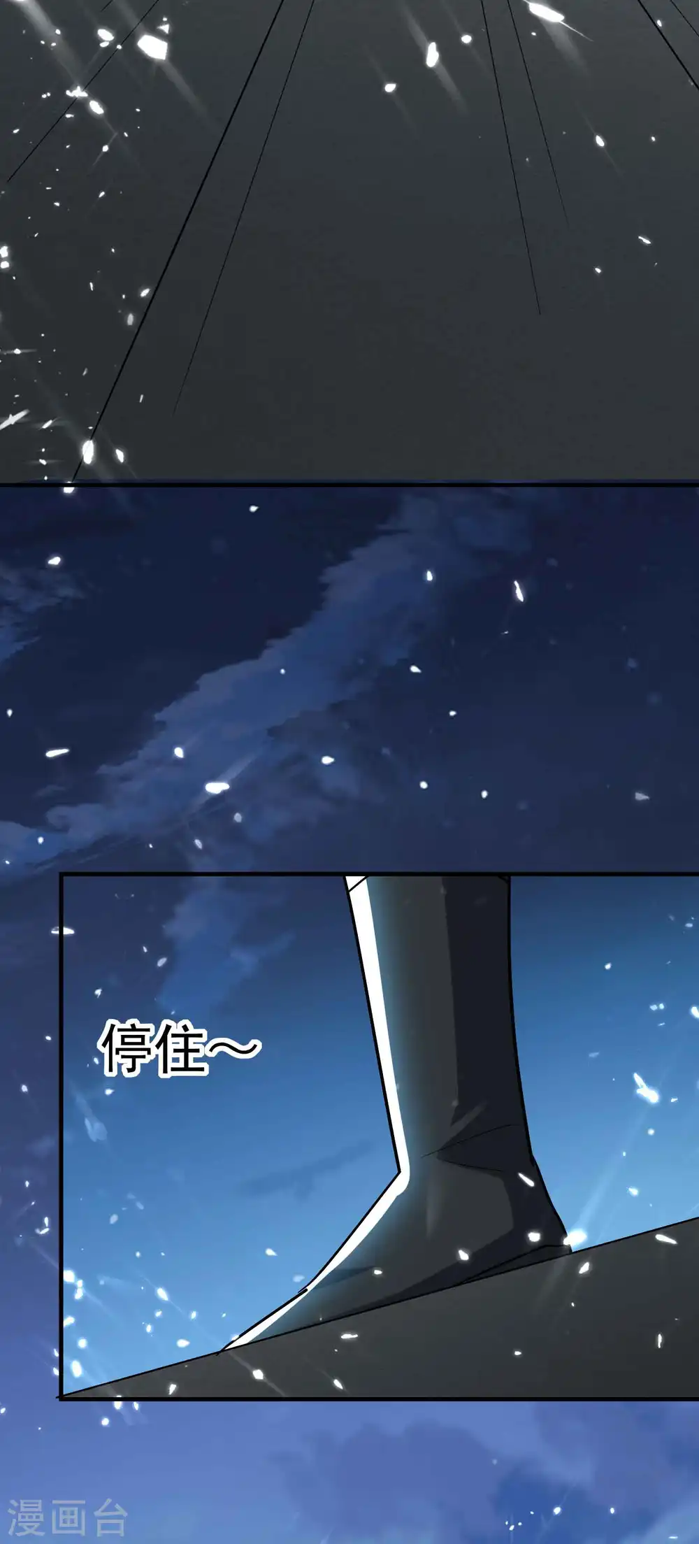 第139话 血神大人天下无敌33