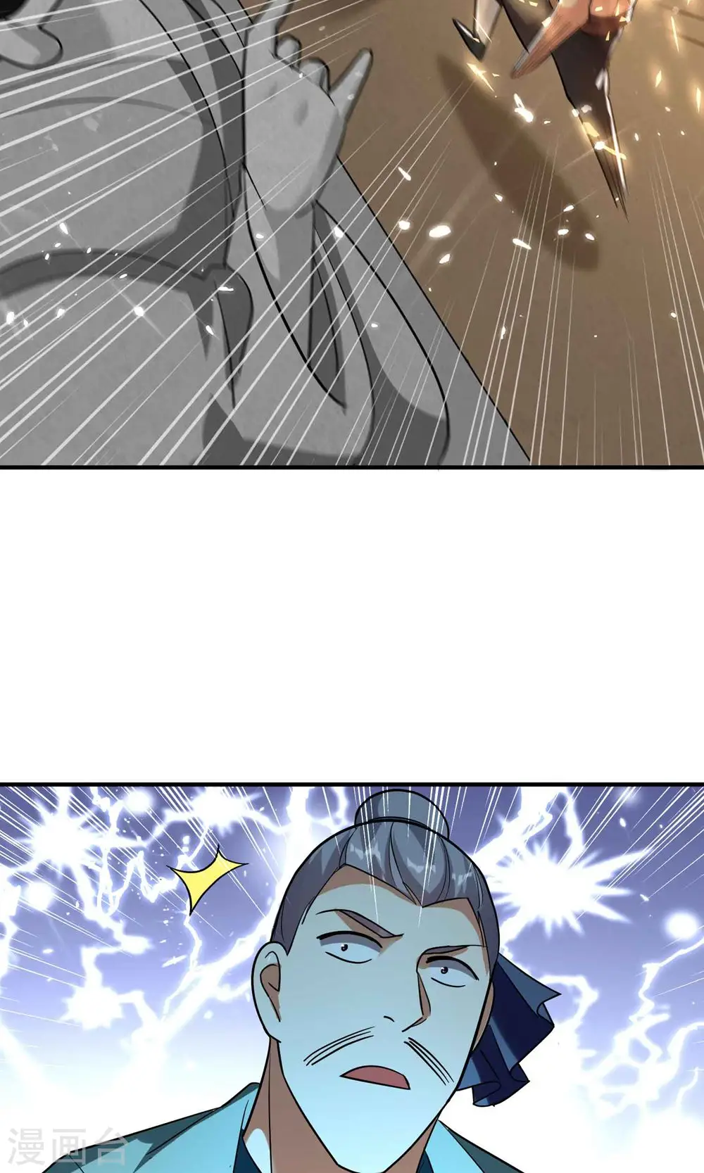 第153话 你们想往哪里跑？20