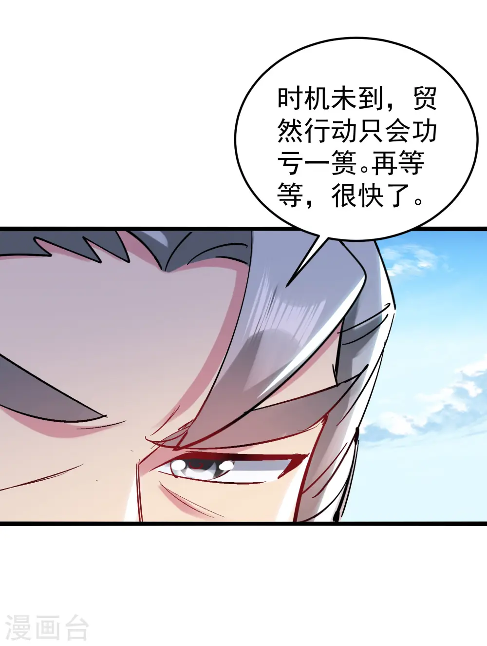 第69话 无休止的折磨48