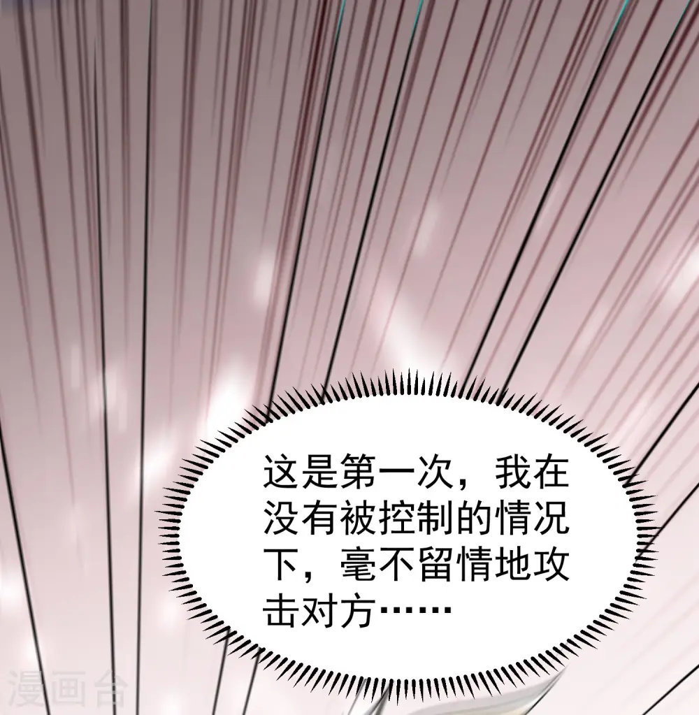 第67话 没人告诉我他这么强啊！16
